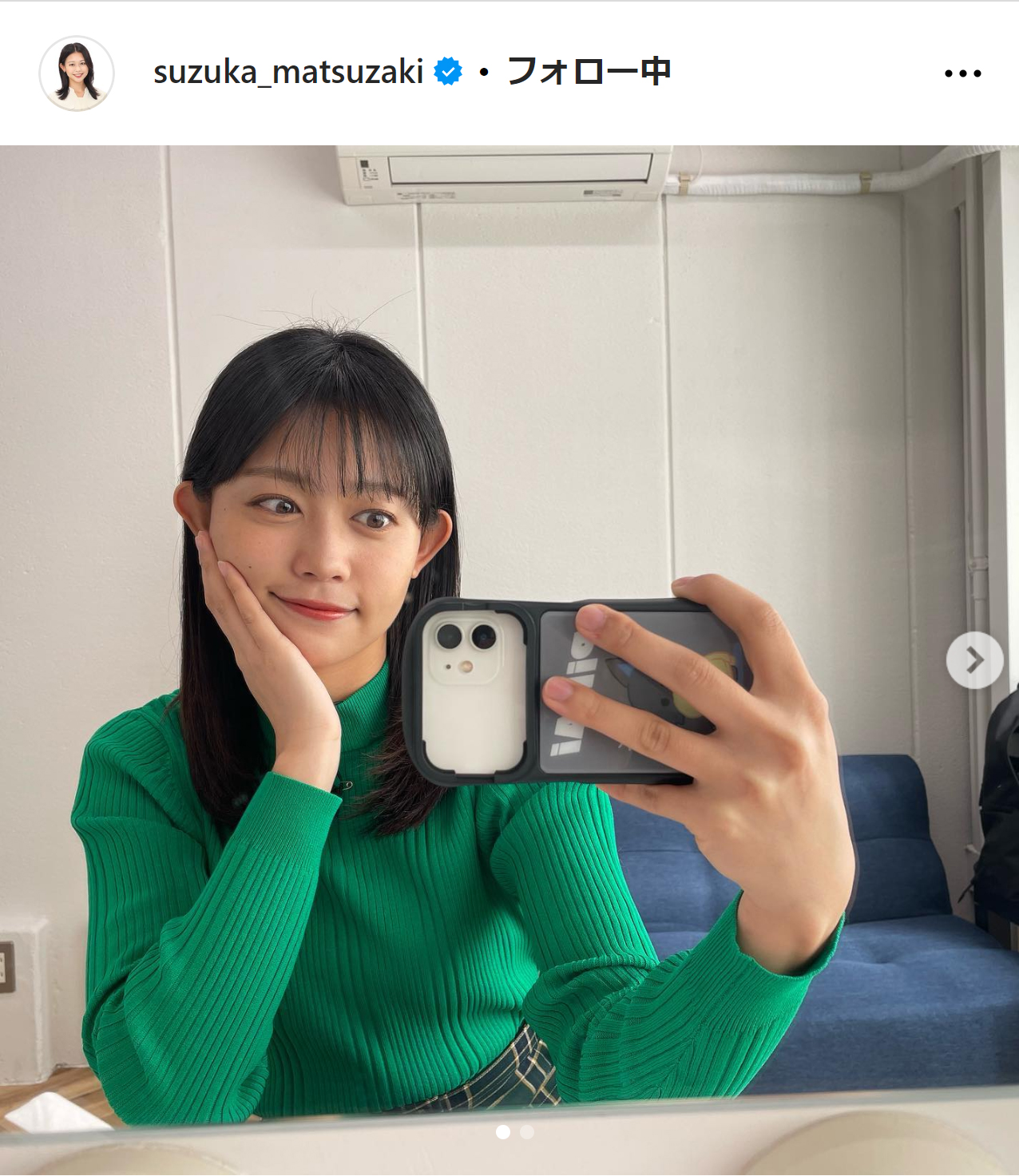 松崎涼佳のインスタグラムから