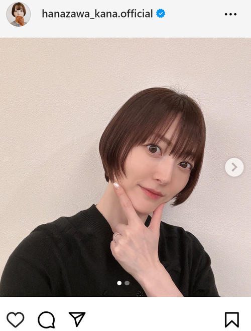 花澤香菜「髪、切ったーーー！」ポーズ決めニューヘア披露のショットに