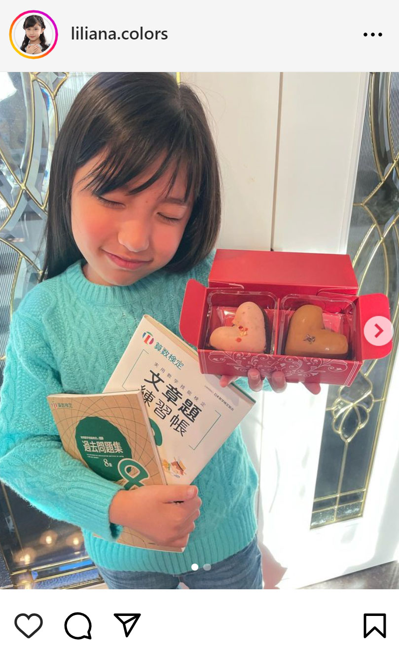 大野りりあなのインスタグラムから