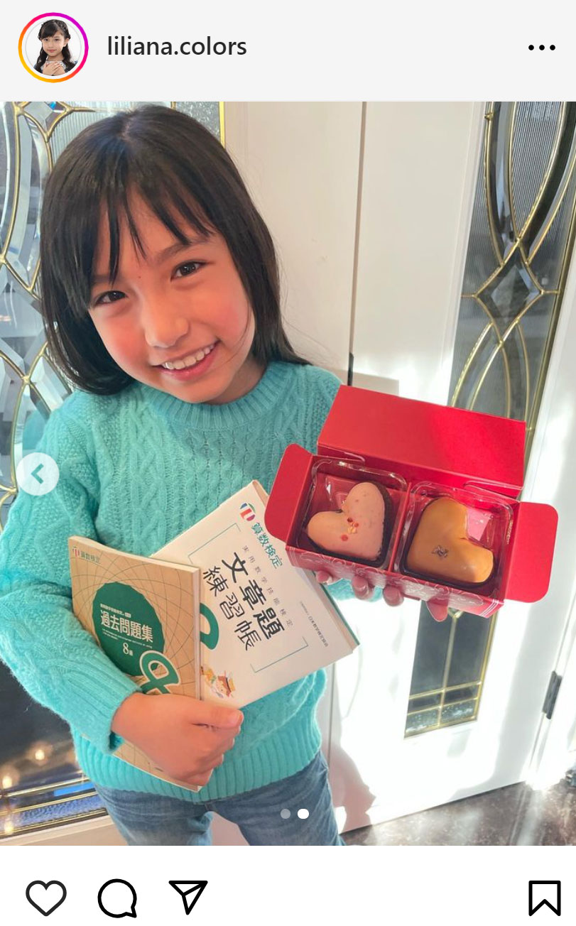 大野りりあなのインスタグラムから