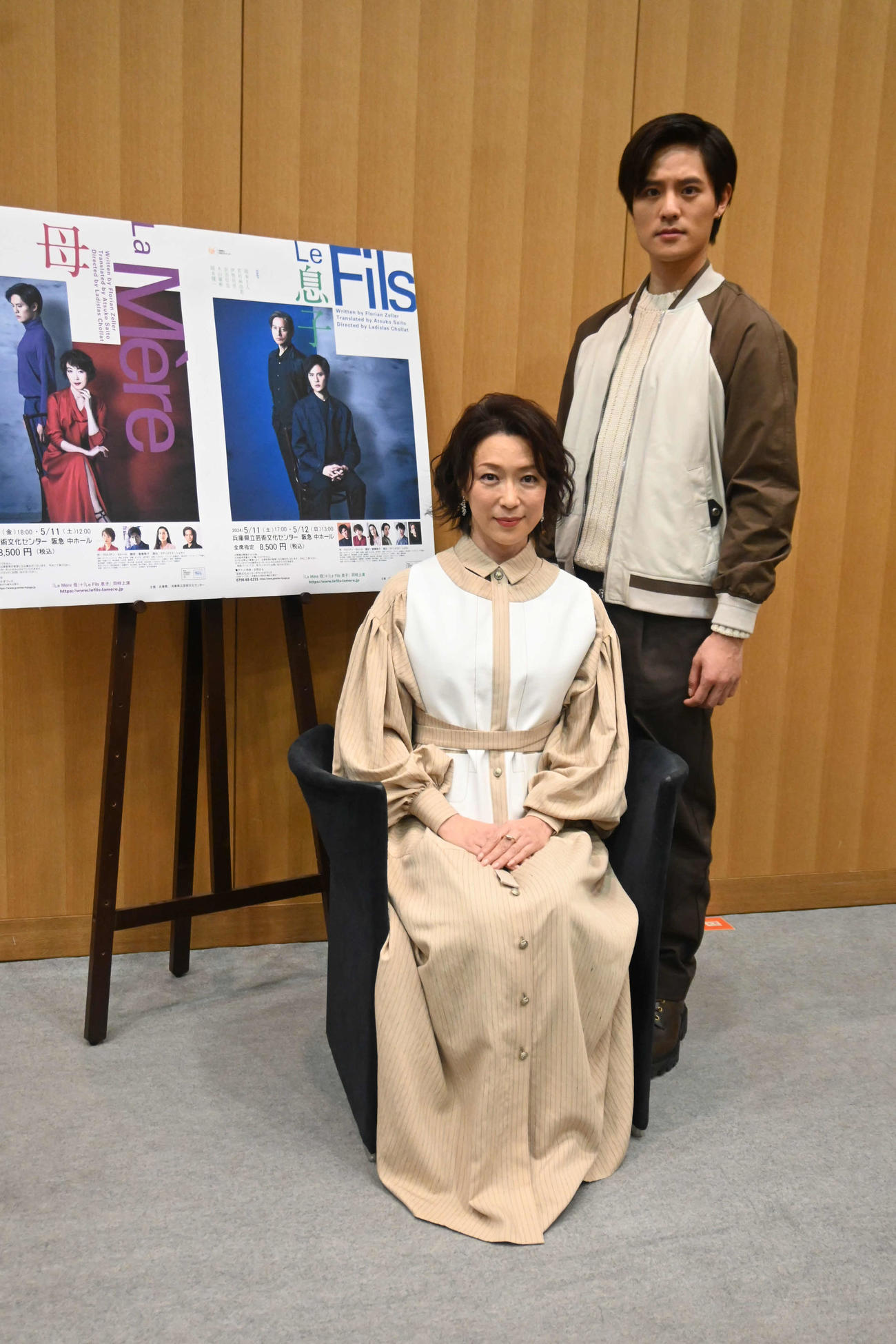 舞台「La Mere　母」「Le Fils　息子」の取材会に出席した若村麻由美（左）、岡本圭人（撮影・松浦隆司）