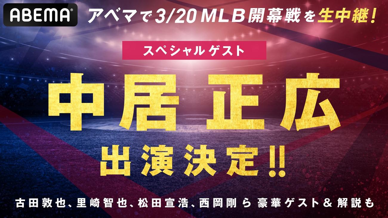 番組ロゴ