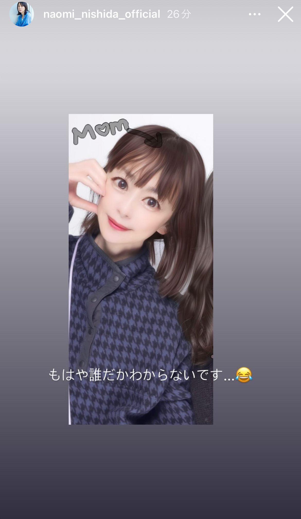西田尚美のインスタグラムから