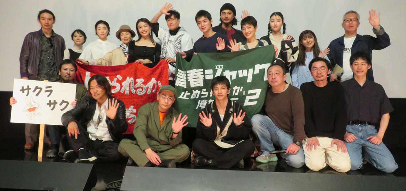 映画「青春ジャック　止められるか、俺たちを2」初日舞台あいさつに登壇した井浦新（後列左から6人目）コムアイ（同9人目）ら出演者（撮影・村上幸将）