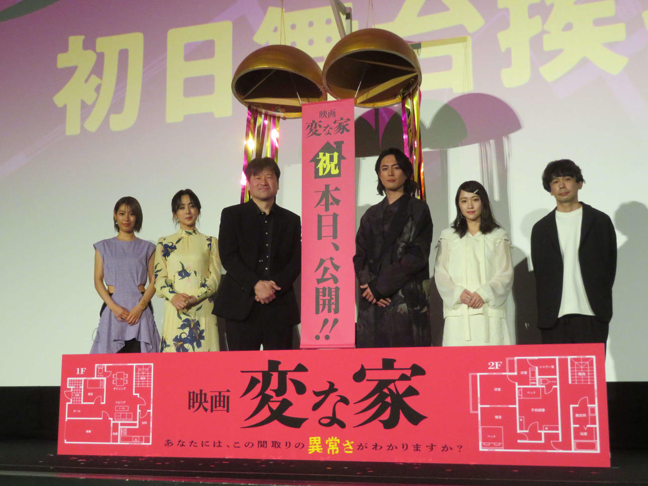 映画「変な家」初日舞台あいさつに登壇した、左から瀧本美織、斉藤由貴、佐藤二朗、間宮祥太朗、川栄李奈、石川淳一監督（撮影・村上幸将）