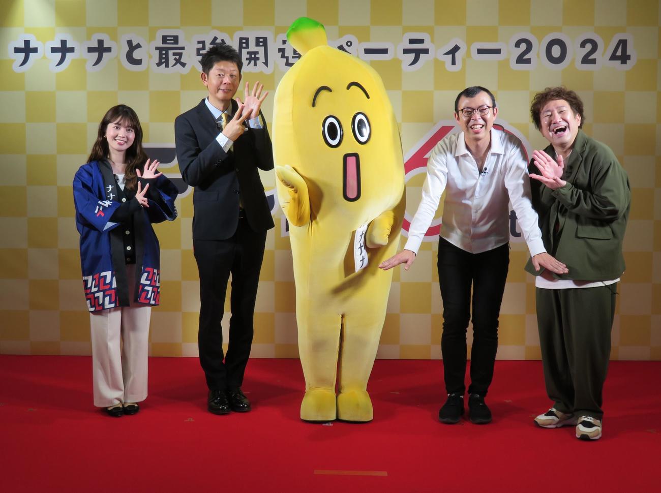 テレ東の開運イベントを行った。左から中根舞美アナ、島田秀平、ナナナ、ジョイマンの高木晋也哉、池谷和志