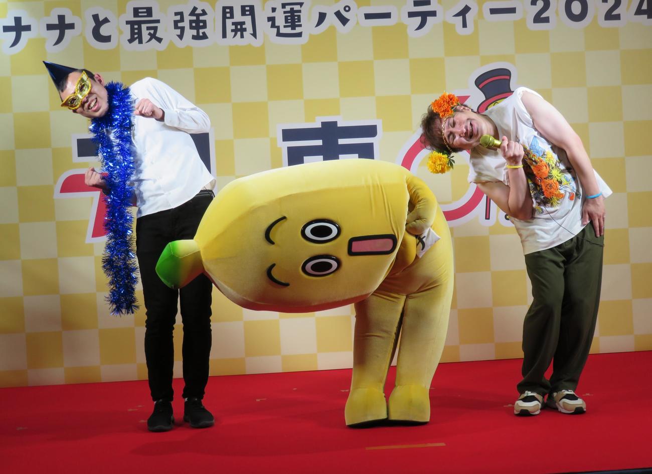 テレ東のキャラクター「バナナ社員　ナナナ」とコラボレーションしたジョイマン