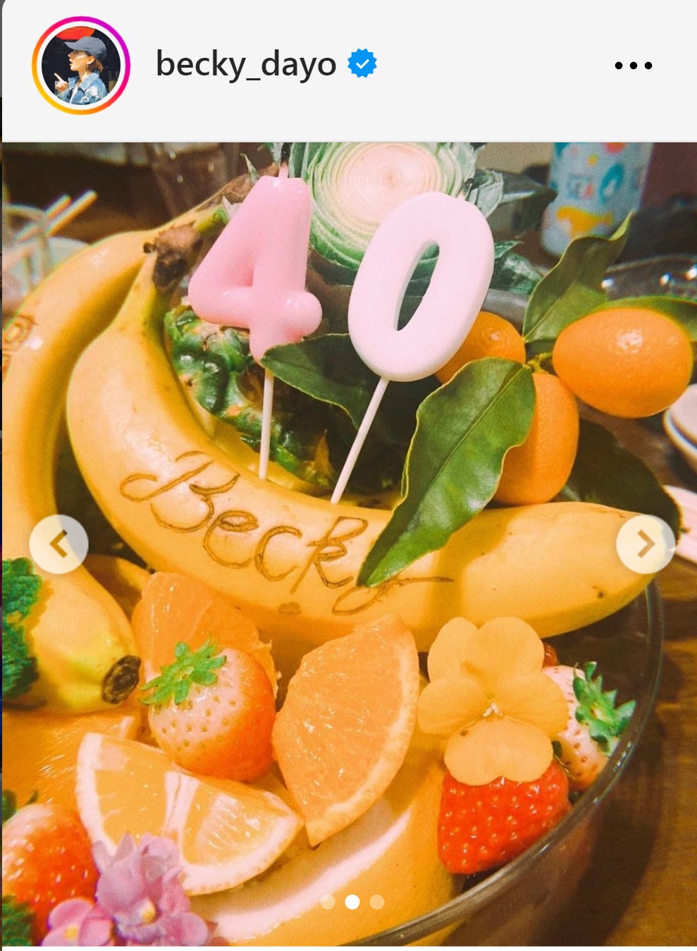 ベッキーのインスタグラムから