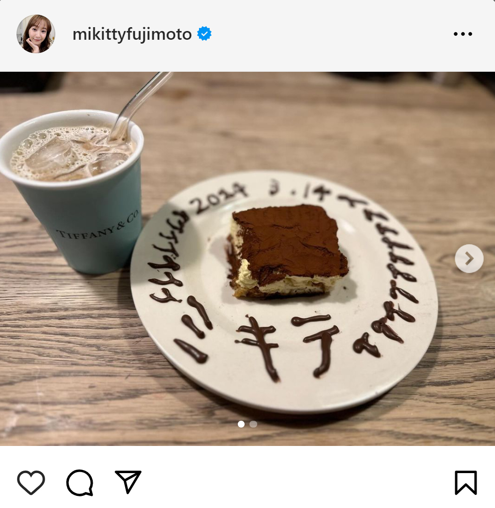 藤本美貴のインスタグラムから
