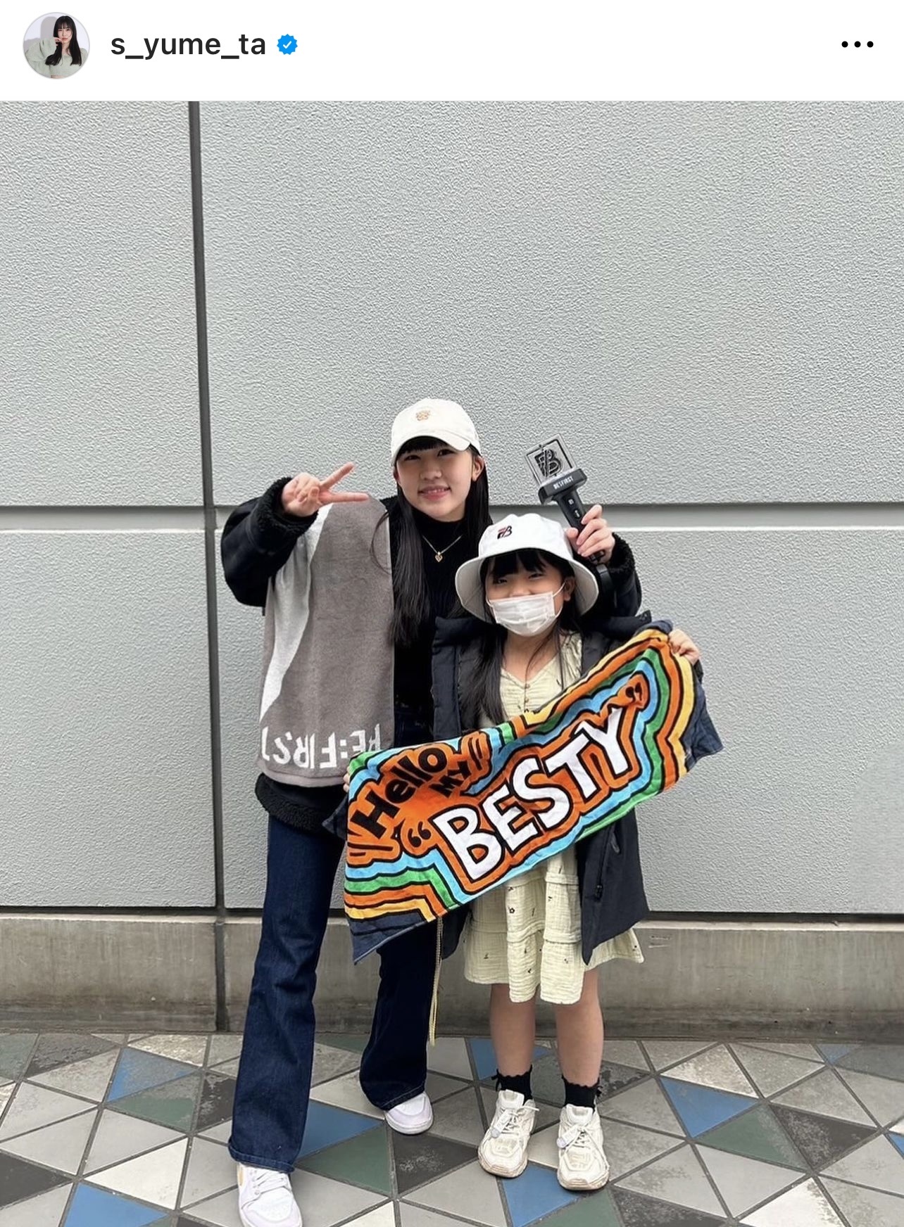 妹の誉（ほま）とともにBE:FIRSTのライブを鑑賞した鈴木夢（鈴木夢のインスタグラムから）