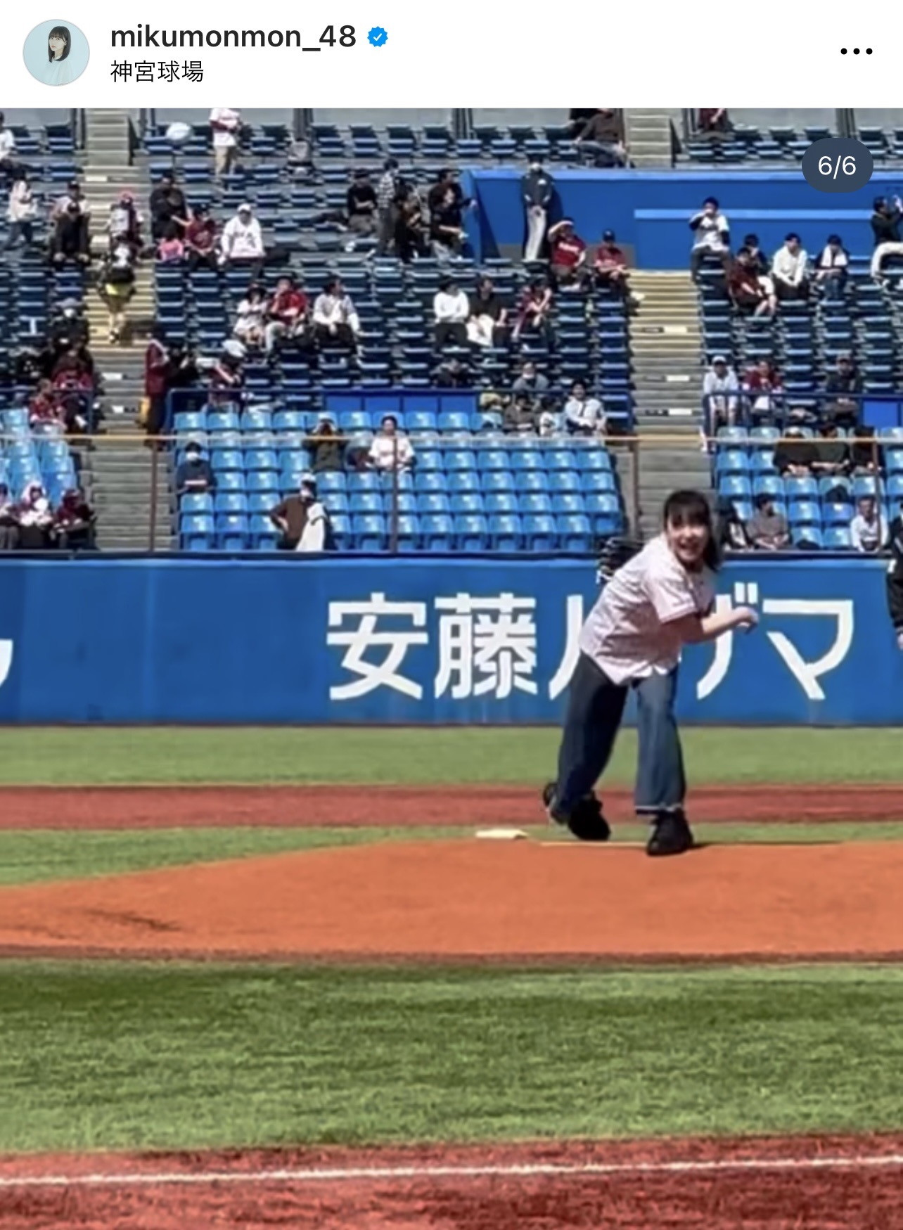 （田中美久のインスタグラムから）