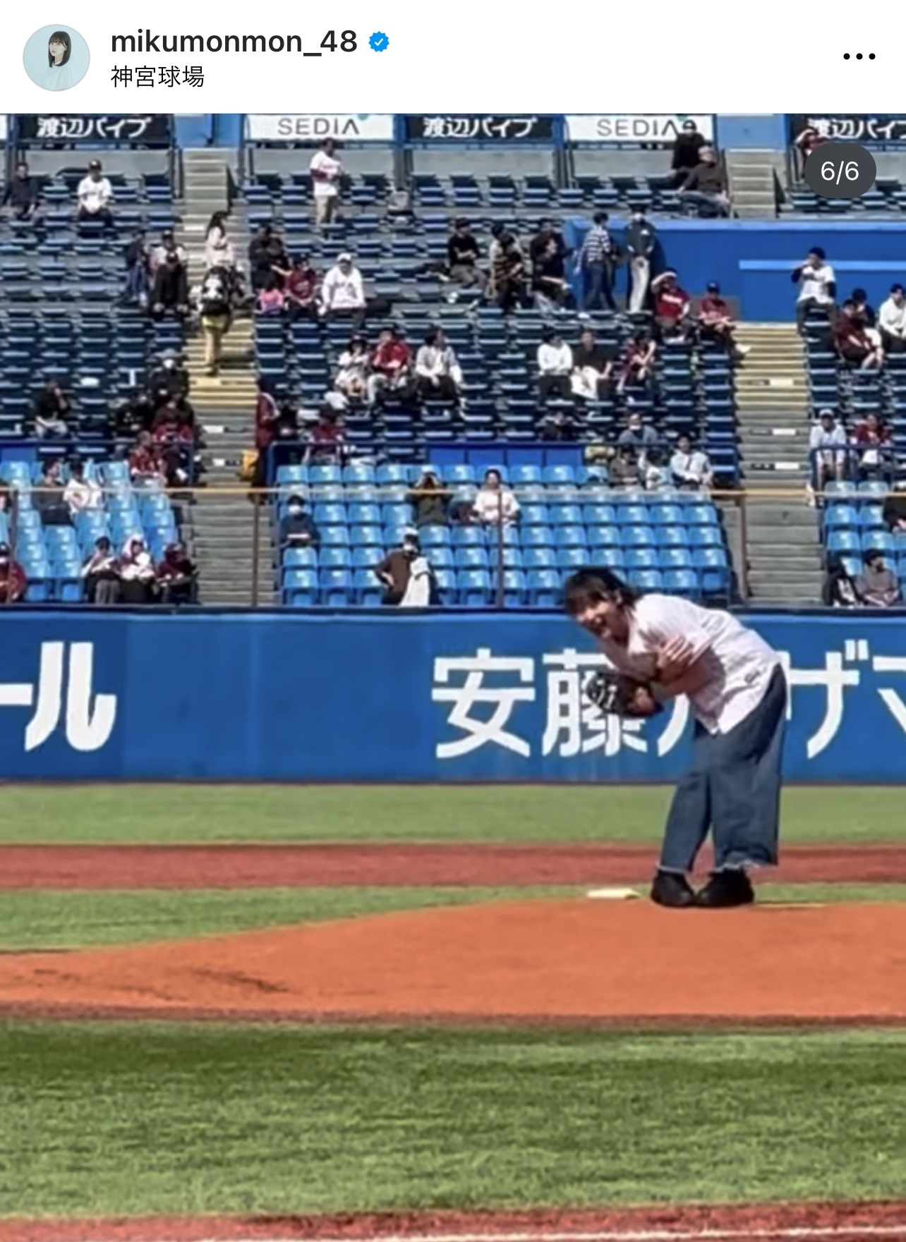 （田中美久のインスタグラムから）