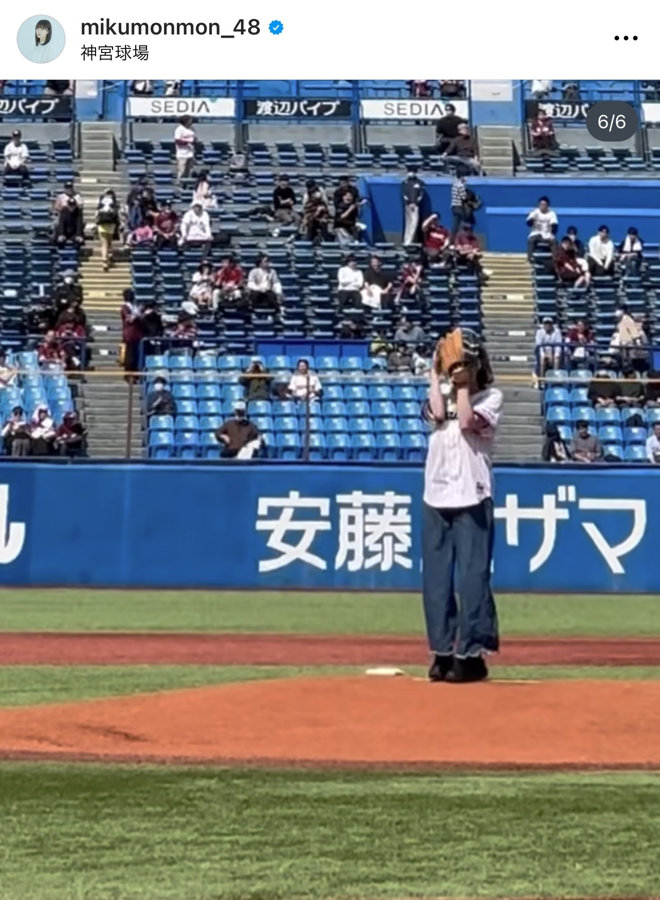 （田中美久のインスタグラムから）