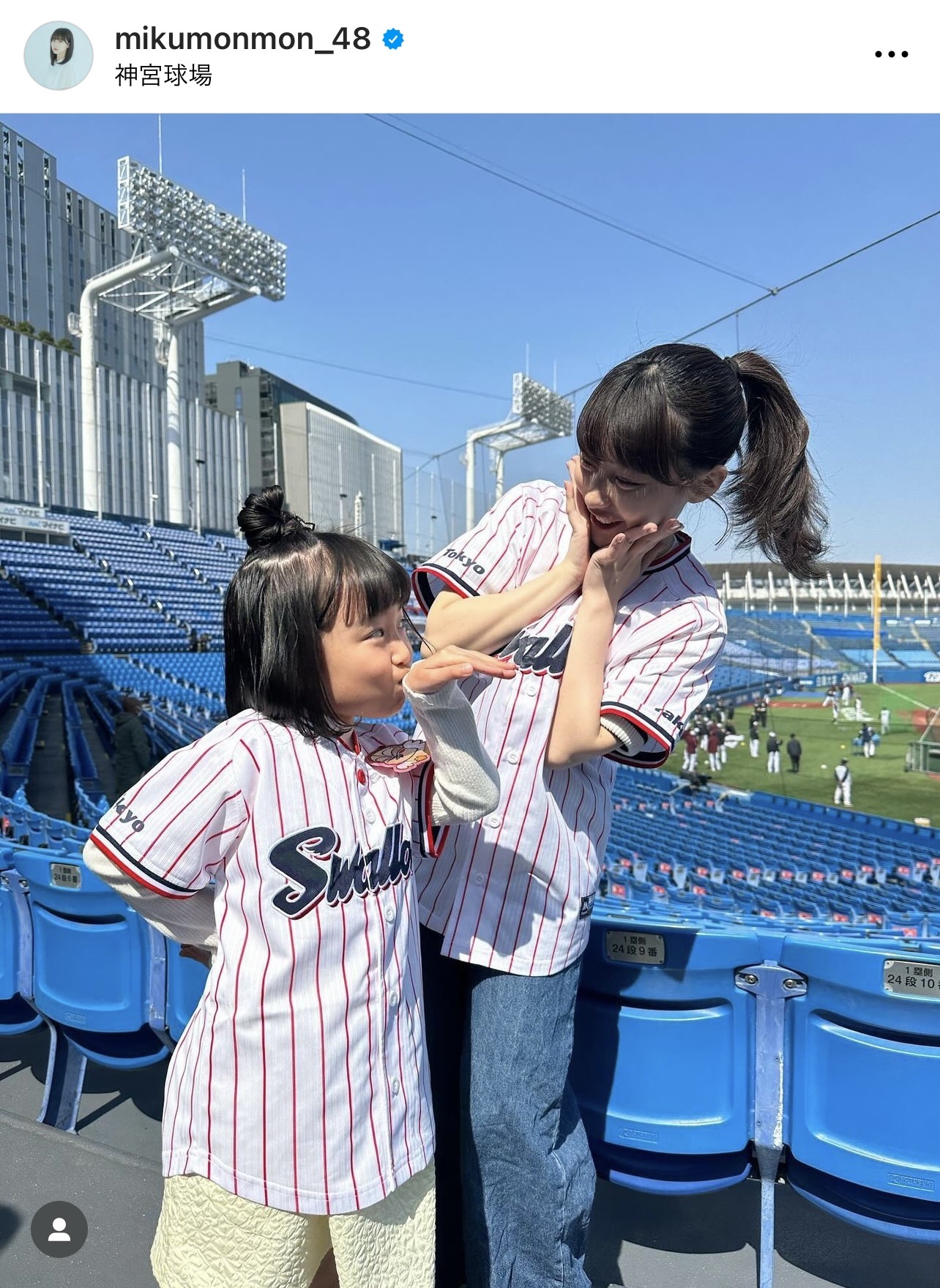 （田中美久のインスタグラムから）