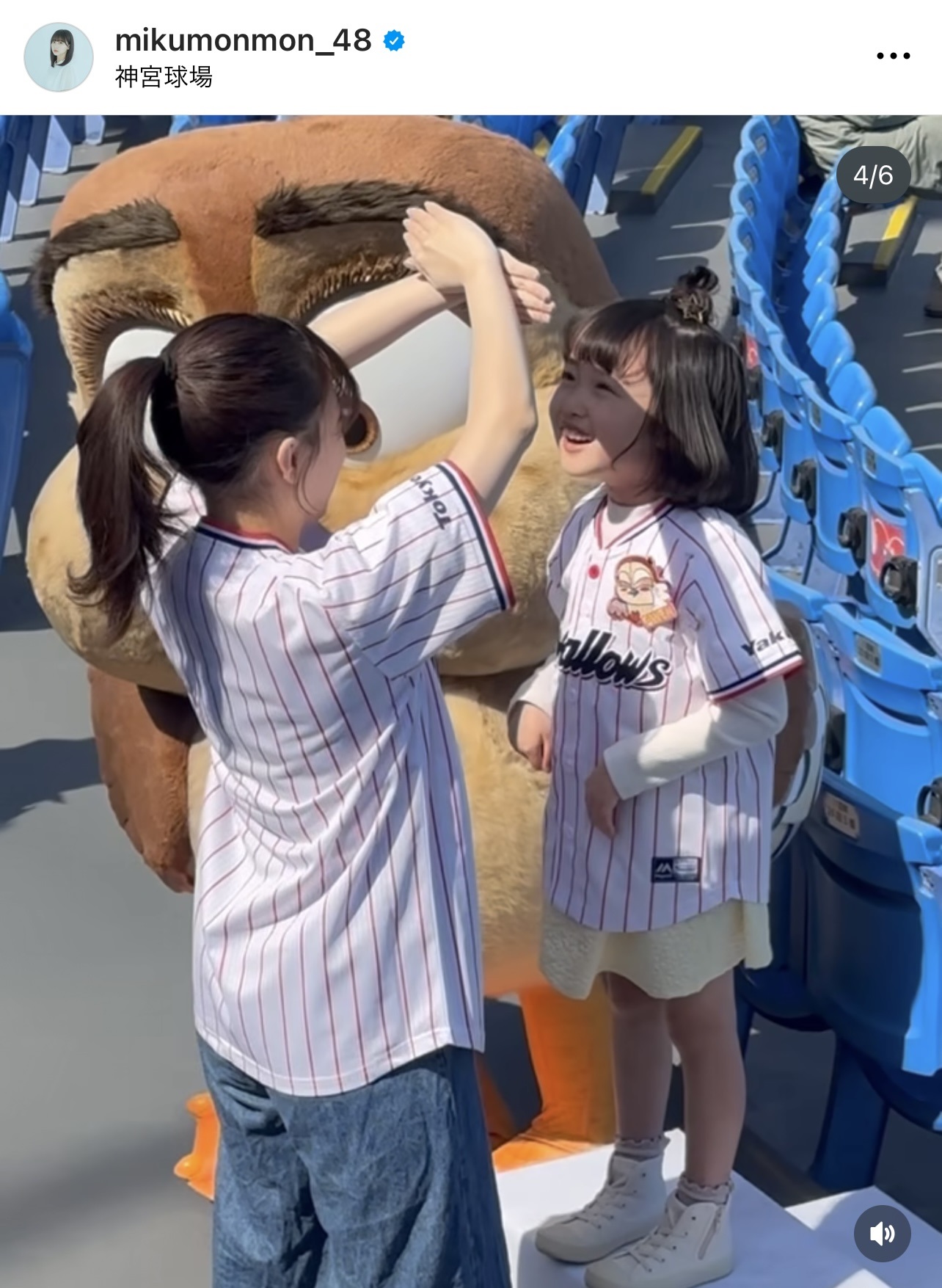 （田中美久のインスタグラムから）