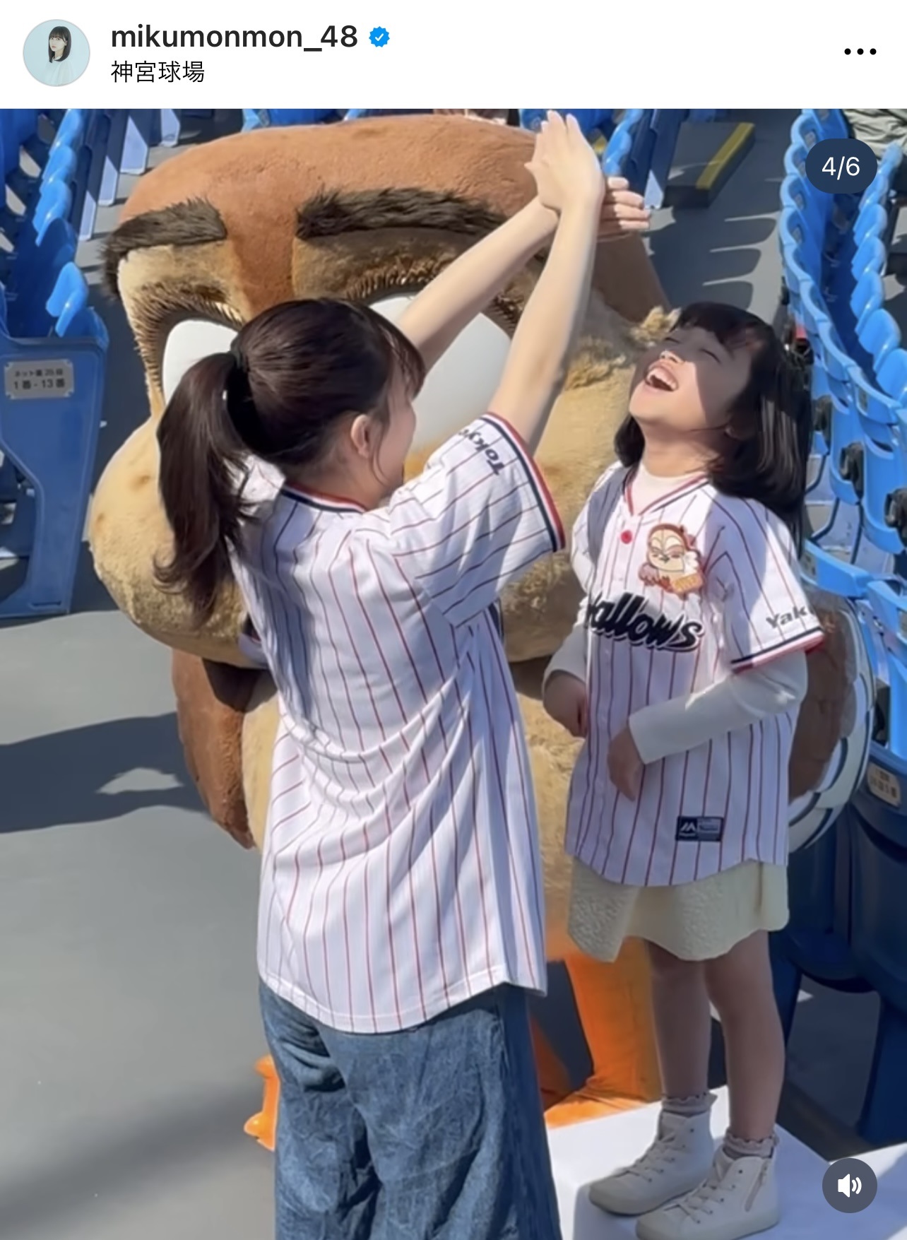 （田中美久のインスタグラムから）