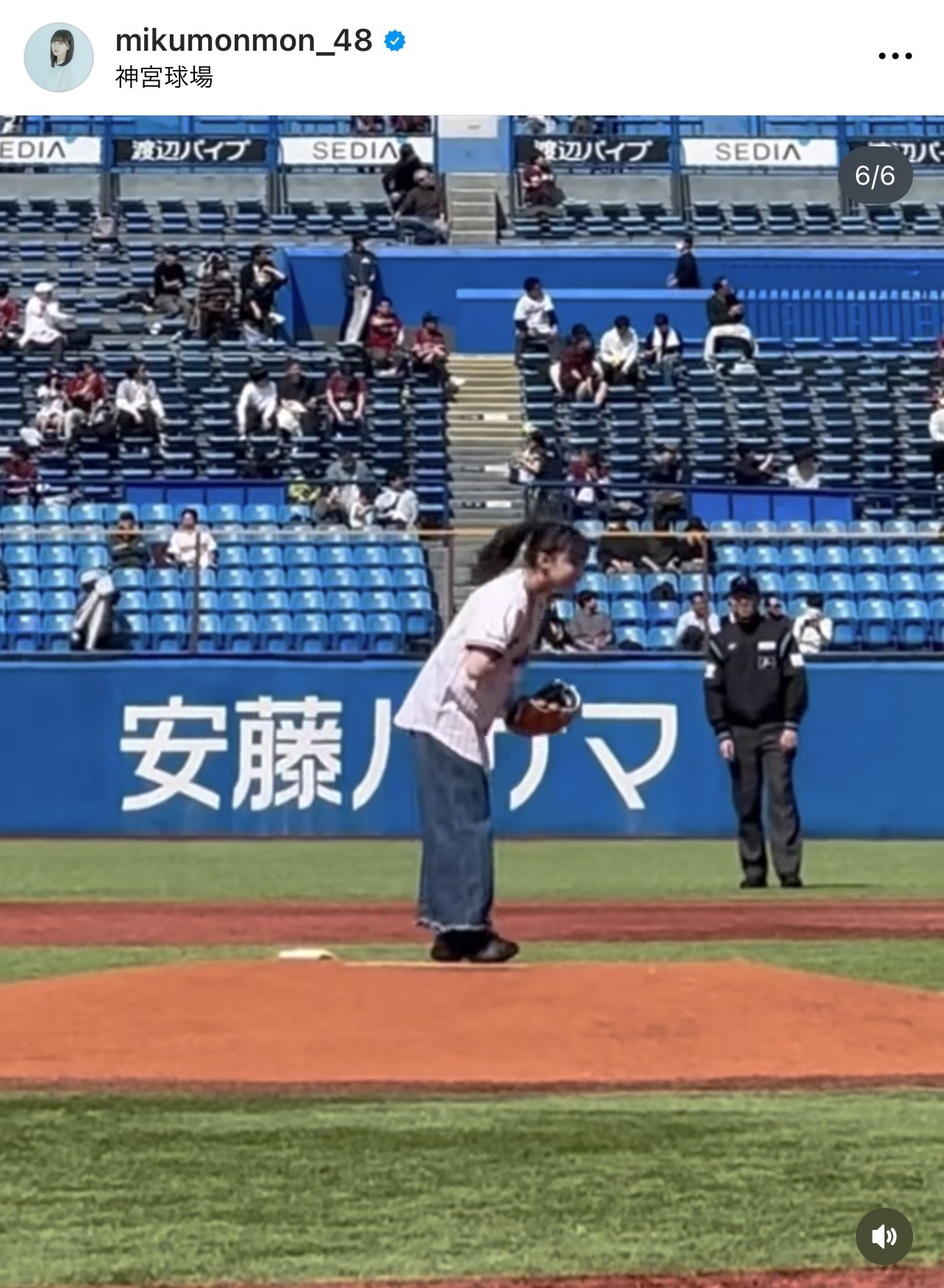 （田中美久のインスタグラムから）