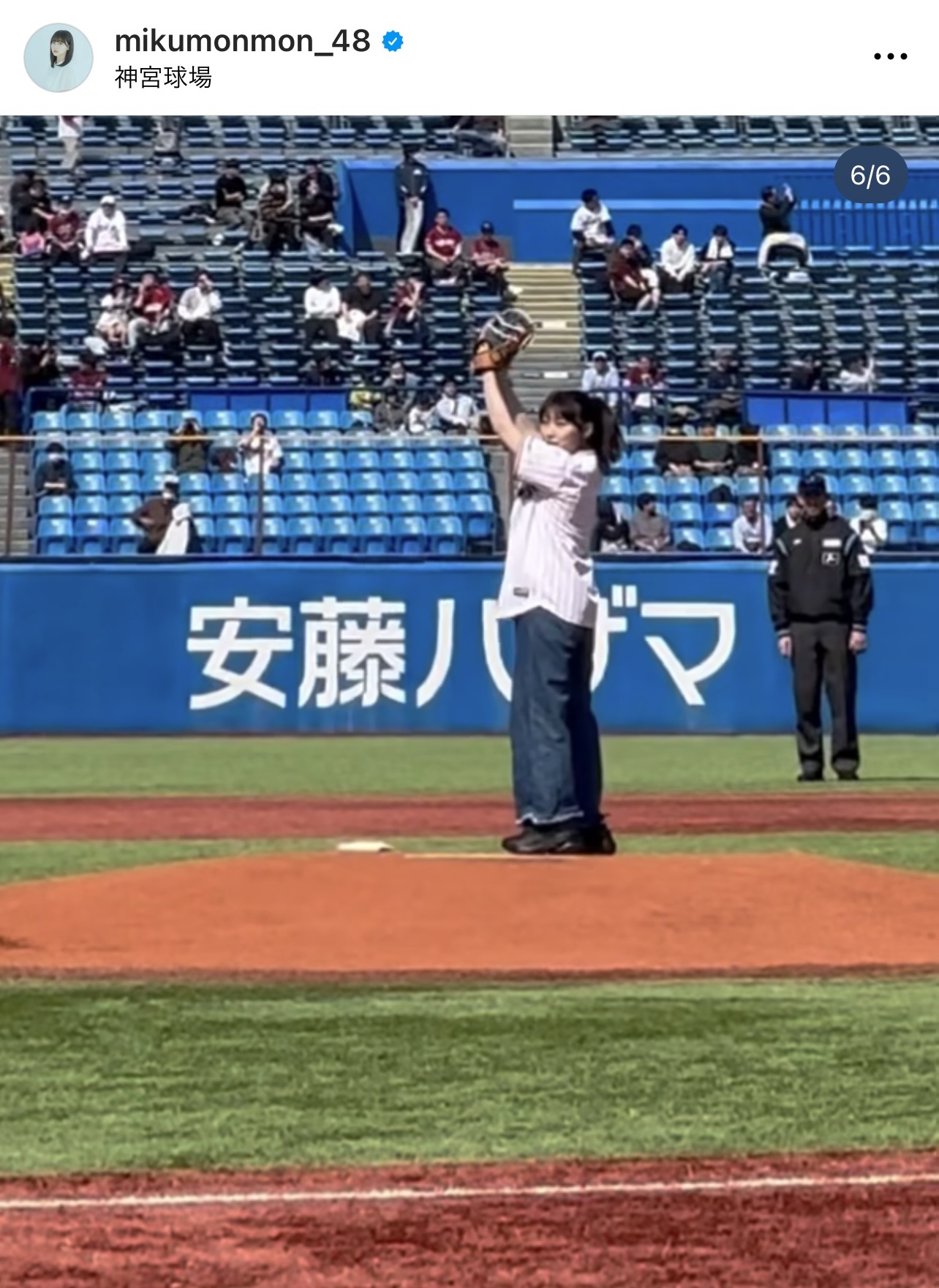 （田中美久のインスタグラムから）
