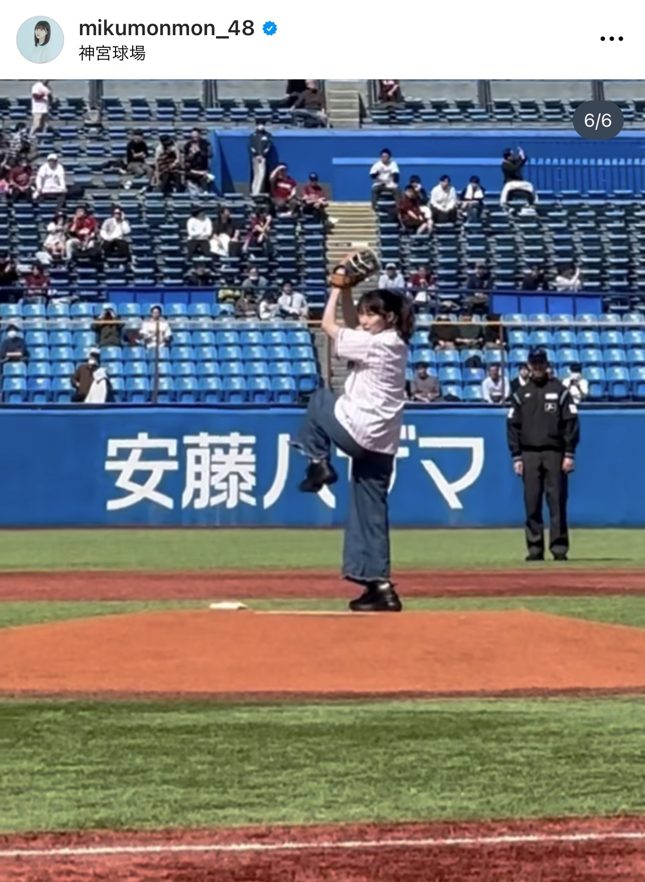 （田中美久のインスタグラムから）