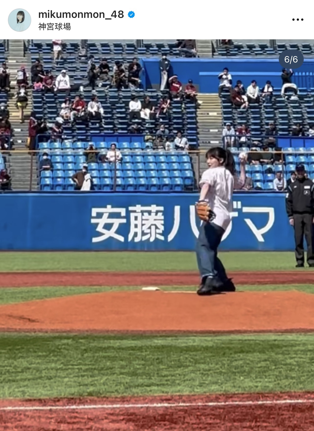 （田中美久のインスタグラムから）