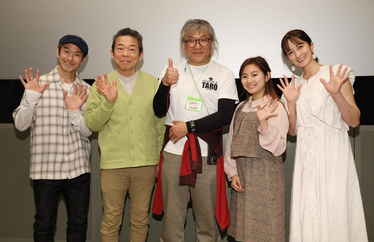 映画「石岡タロー」舞台あいさつを行う、左から菊池均也、山口良一、石坂アツシ監督、青木日菜、松木里菜（撮影・中島郁夫）