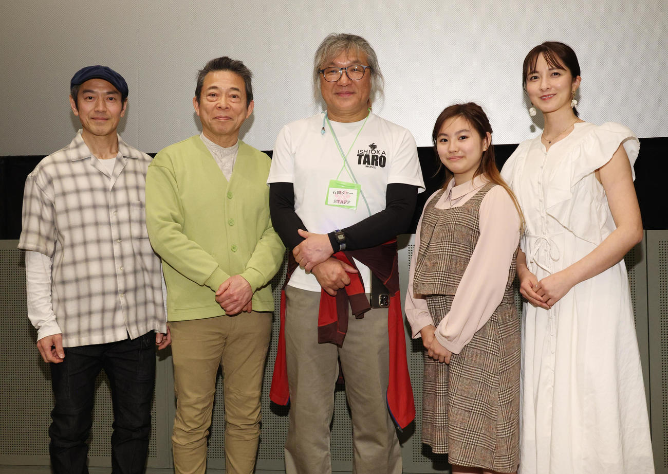 映画「石岡タロー」舞台あいさつを行う、左から菊池均也、山口良一、石坂アツシ監督、青木日菜、松木里菜（撮影・中島郁夫）