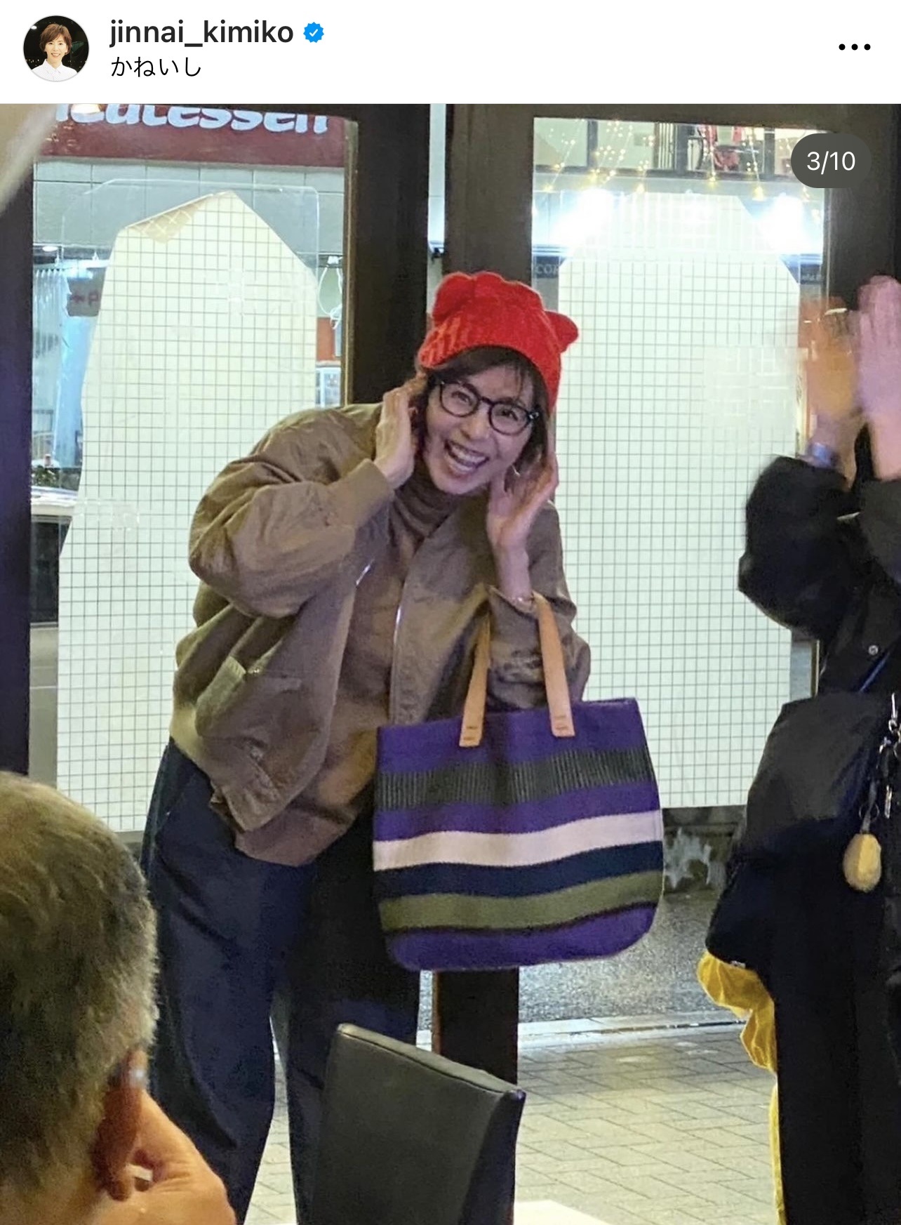 （陣内貴美子さんのインスタグラムから）