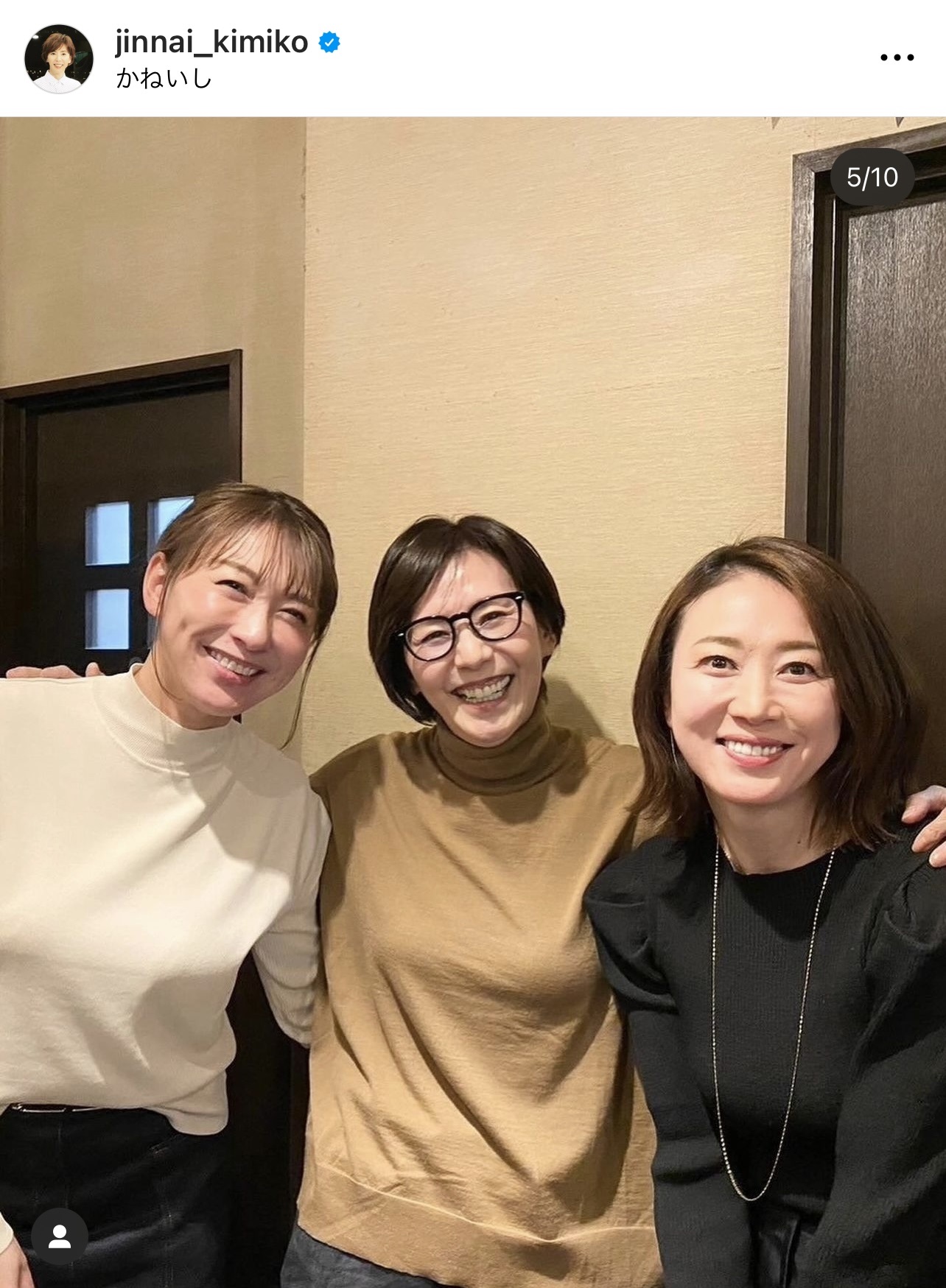 （陣内貴美子さんのインスタグラムから）