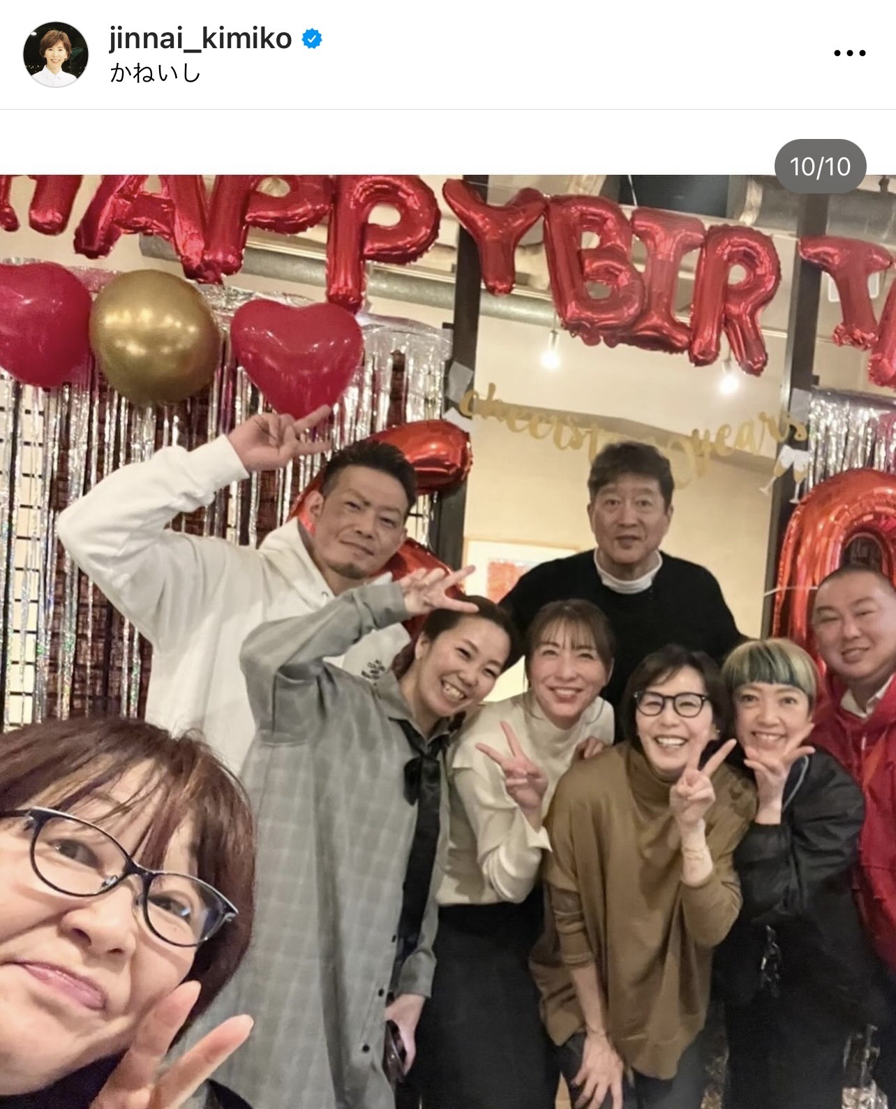 （陣内貴美子さんのインスタグラムから）
