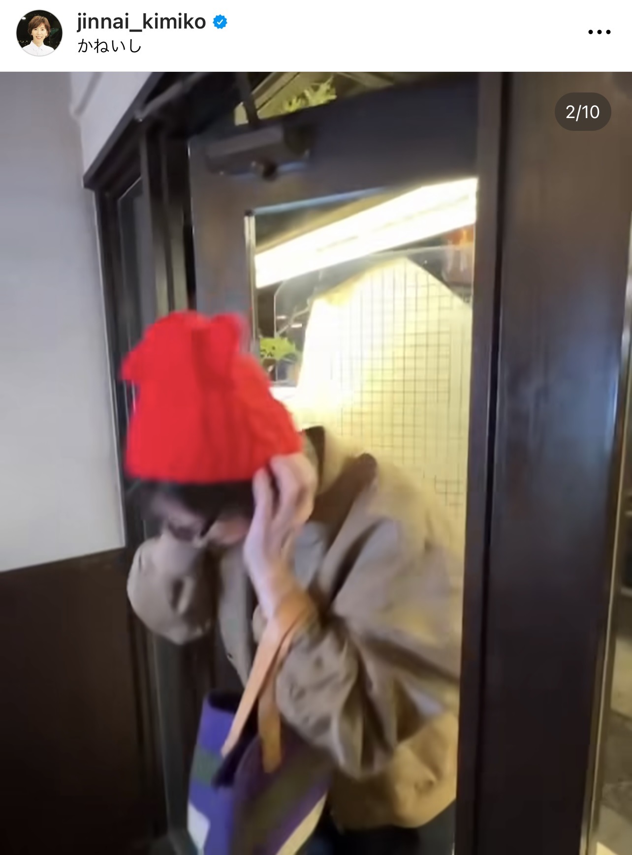 （陣内貴美子さんのインスタグラムから）