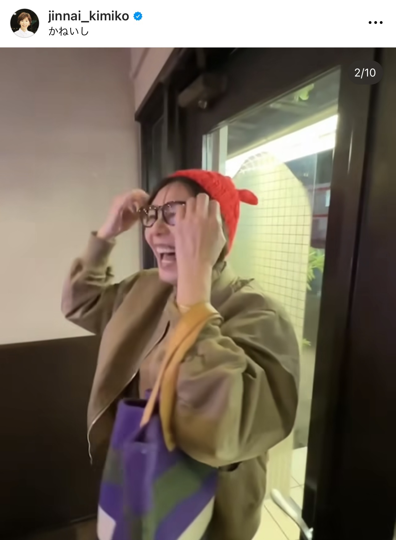 （陣内貴美子さんのインスタグラムから）