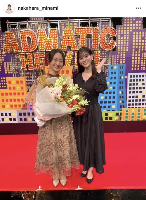 テレ東中原みなみアナ感慨、片渕茜アナと「アド街」MC引き継ぎショット「驚きですし、有難い」