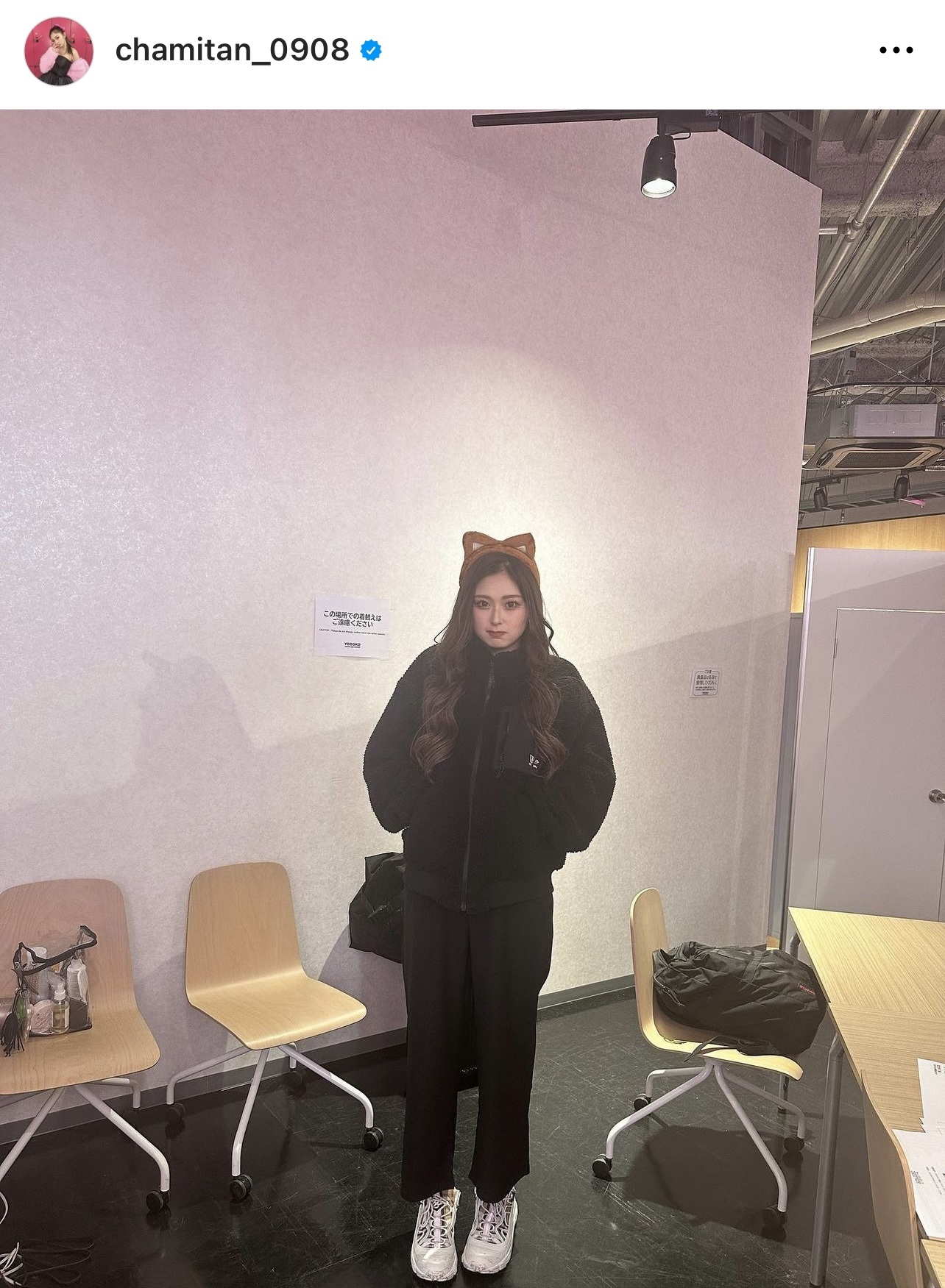 猫耳カチューシャ姿を披露したゆうちゃみ（ゆうみちゃみのインスタグラムから）