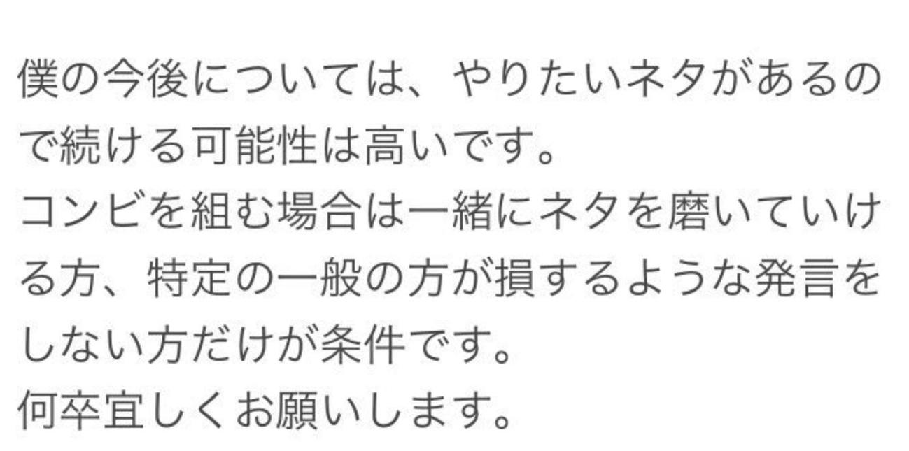 ミーナATSUSHIのXから