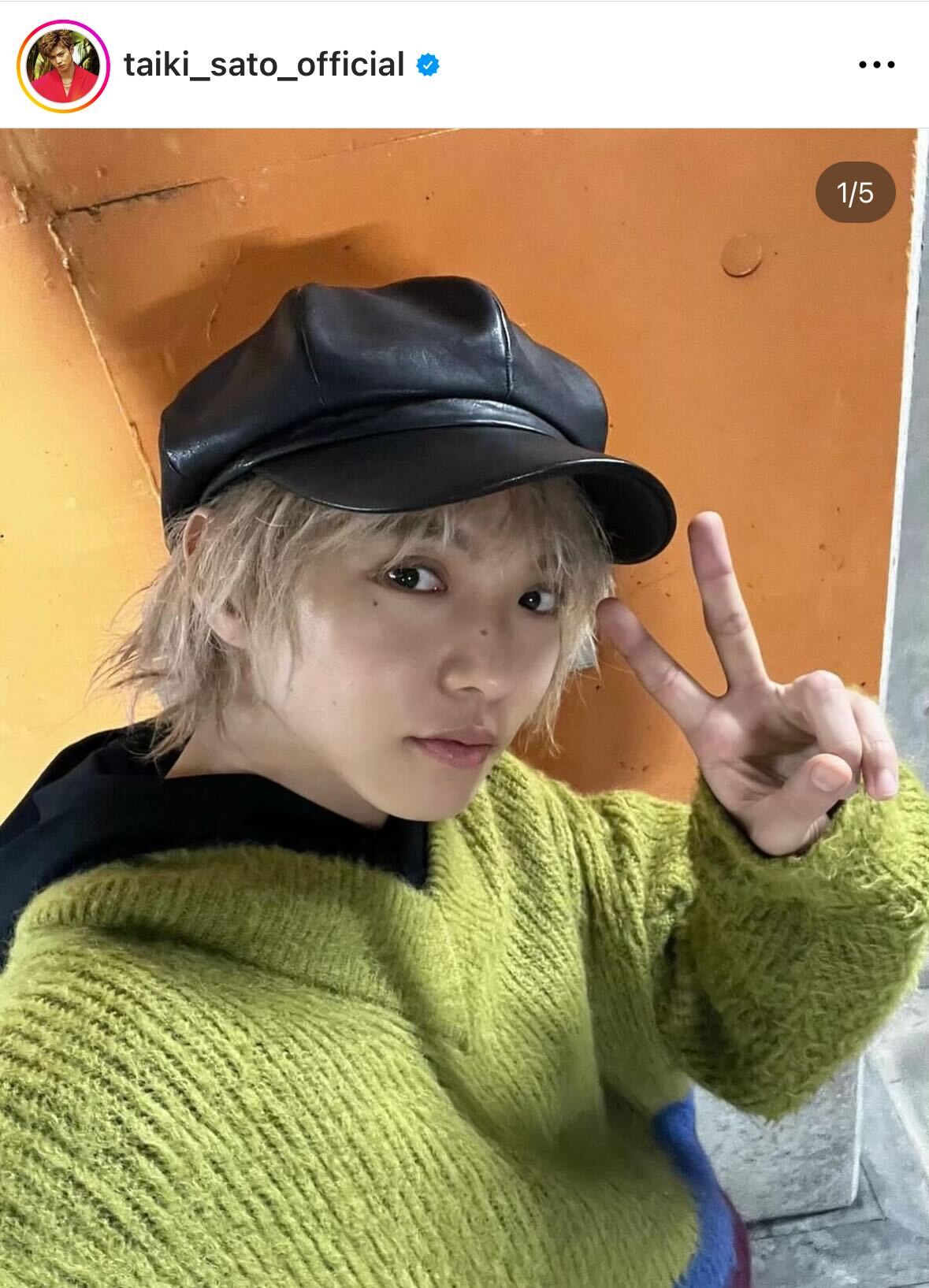 FANTASTICS佐藤大樹のインスタグラムから