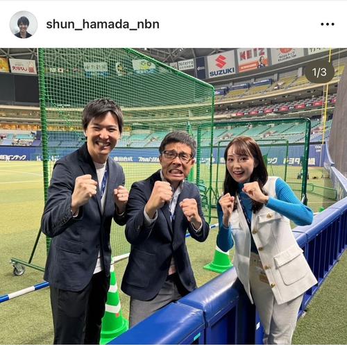 メ～テレ濱田隼アナが東海テレビ柴田美奈アナらと「局の垣根超えて」ドラゴンズ取材ショット披露