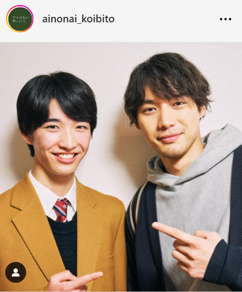 アイのない恋人たちのインスタグラムから