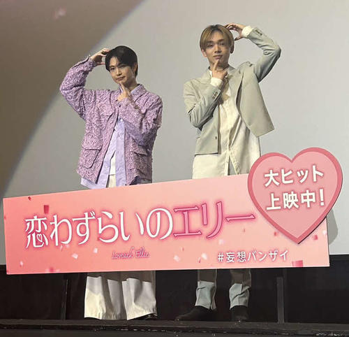 「この世で一番あんたが好きだ」「手つなごうか」宮世琉弥と綱啓永、胸キュンワード連発に大歓声