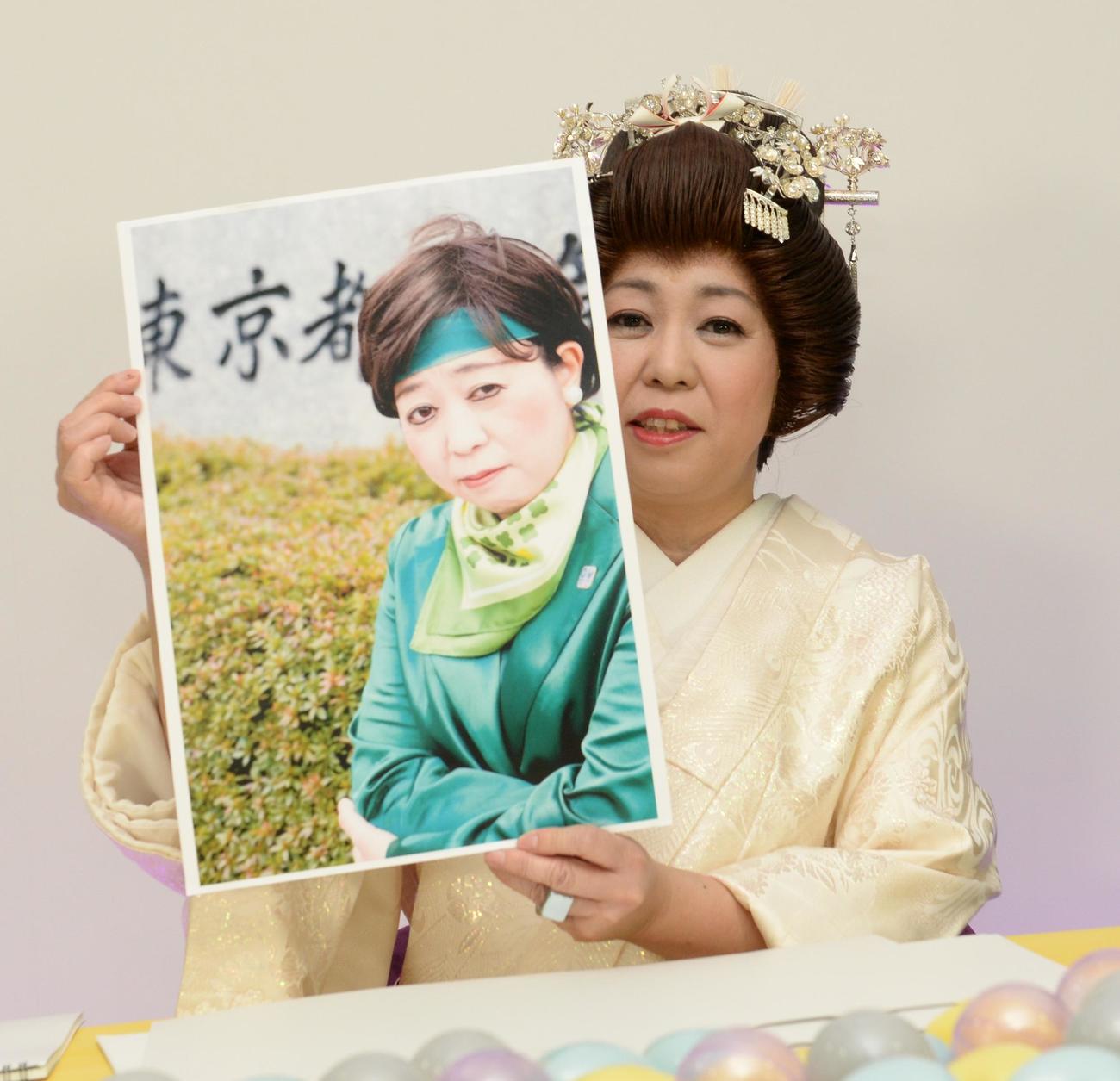 八幡カオルが結婚相談所に登録したメーン写真は小池都知事の物まね写真だった