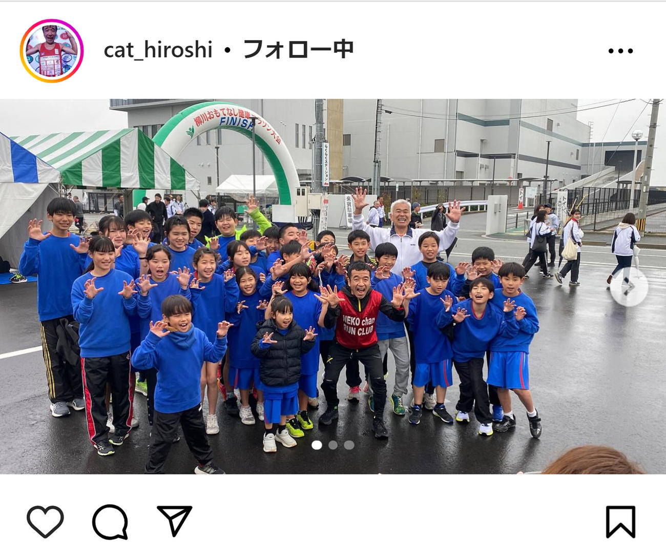 猫ひろしのインスタグラムから
