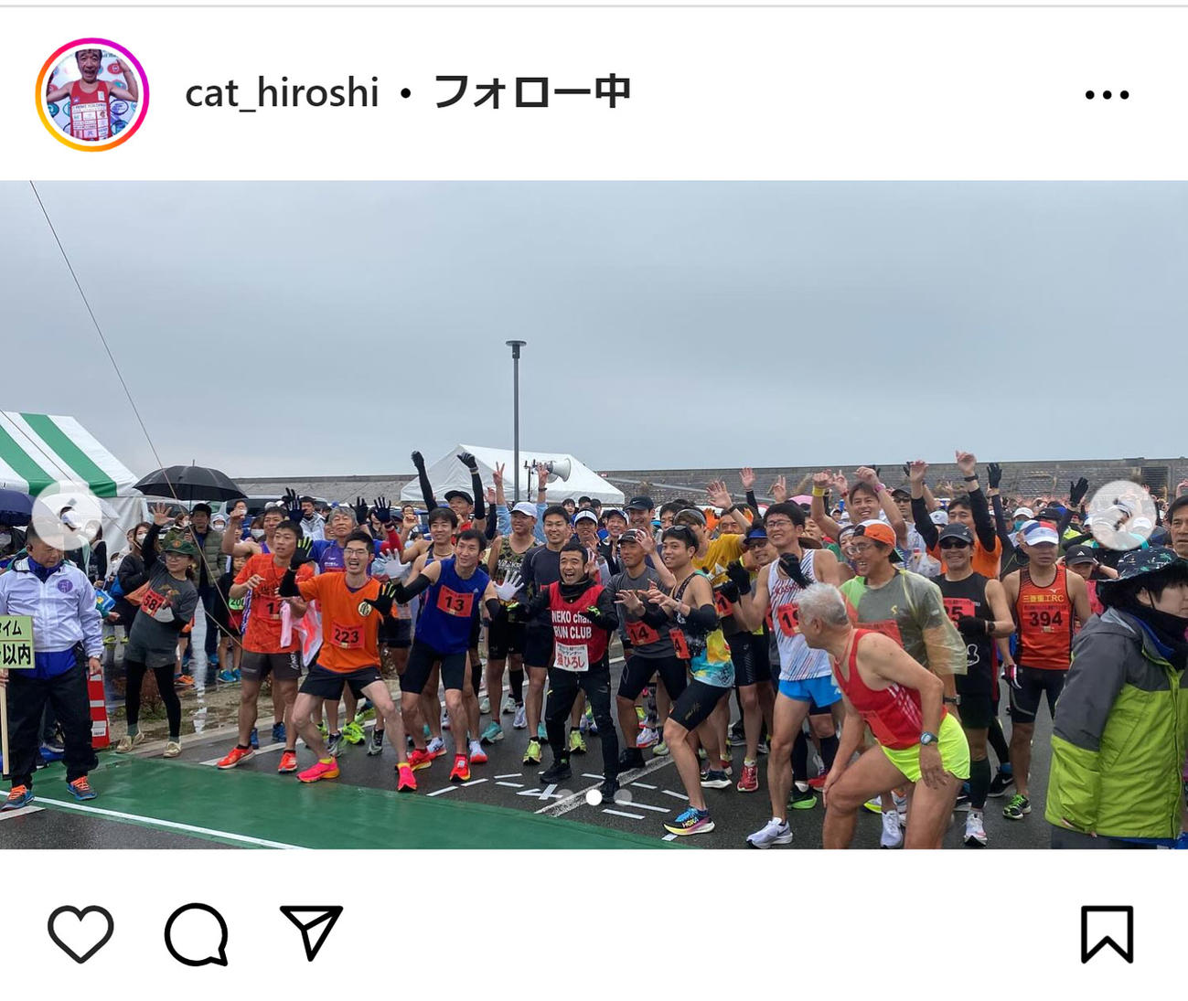猫ひろしのインスタグラムから