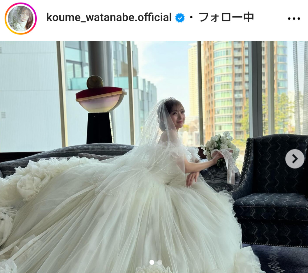 渡邉幸愛のインスタグラムから