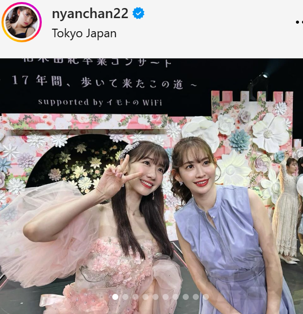 小嶋陽菜のインスタグラムから