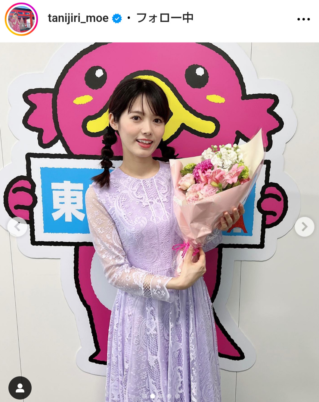 谷尻萌のインスタグラムから