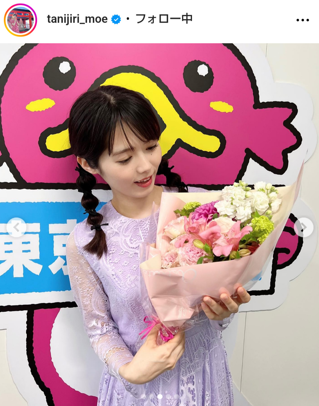 谷尻萌のインスタグラムから