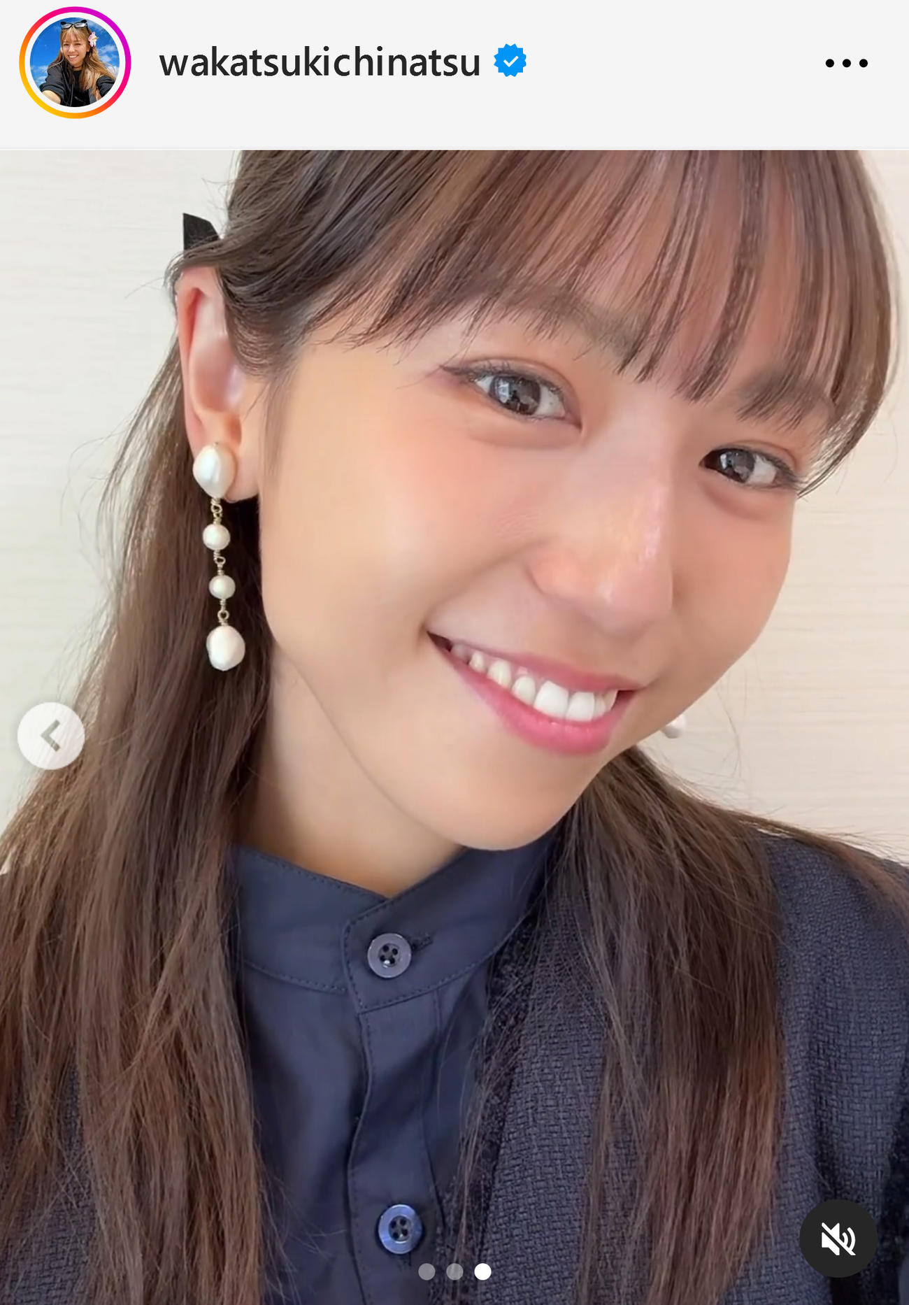 若槻千夏のインスタグラムから