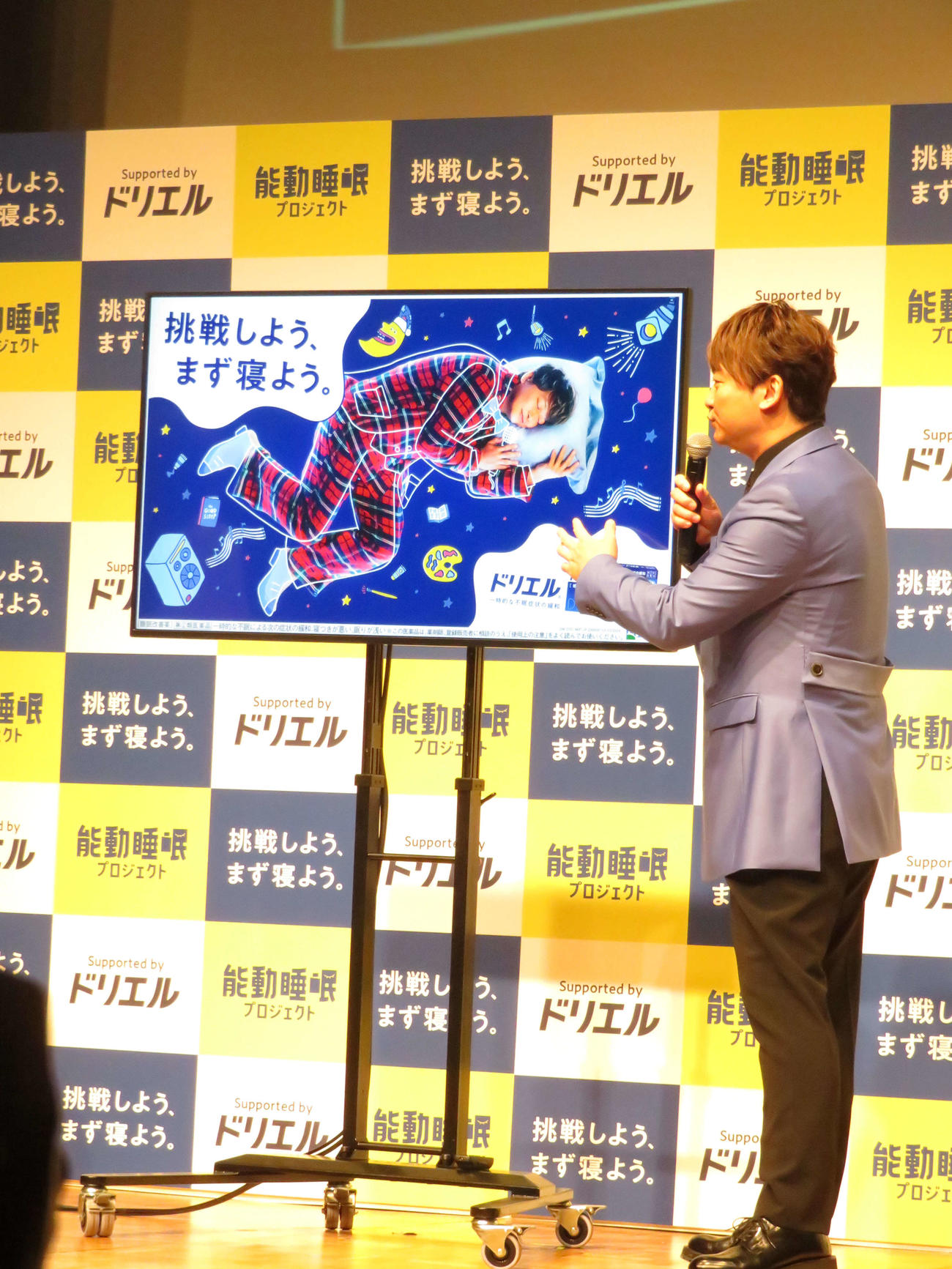 「ドリエル」の能動睡眠プロジェクト発表会に出席した香取慎吾