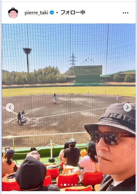 ピエール瀧のインスタグラムから