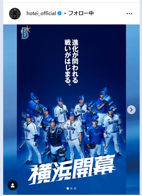 布袋寅泰のインスタグラムから