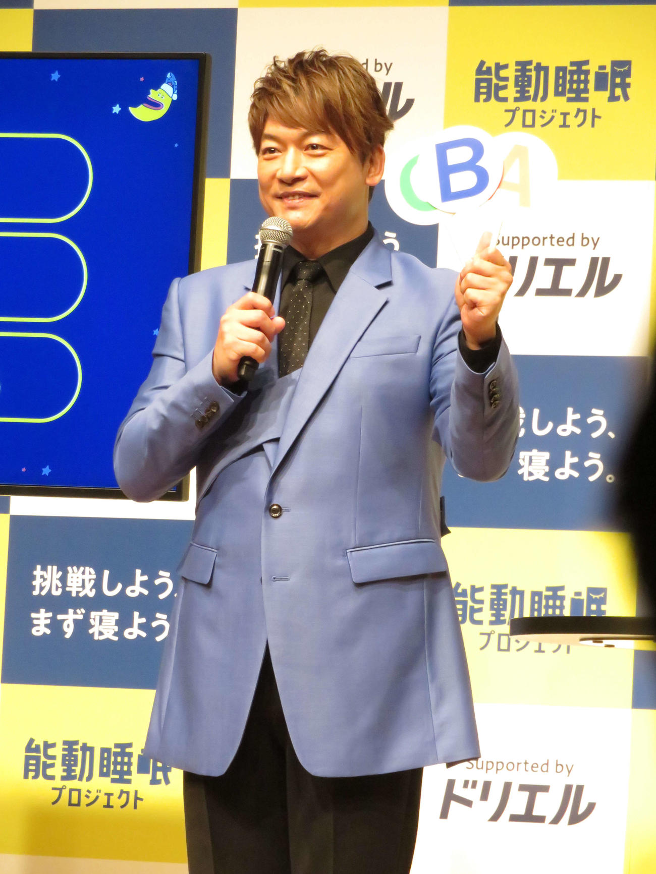 「ドリエル」の能動睡眠プロジェクト発表会に出席した香取慎吾
